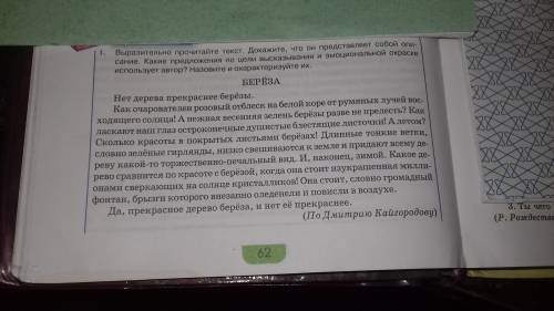 сделать это сделать только 2 задание