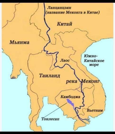 Найти те реку Меконг на физическую карте