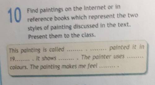 Find paintings on the internet or in reference books which represent the two styles of painting disc