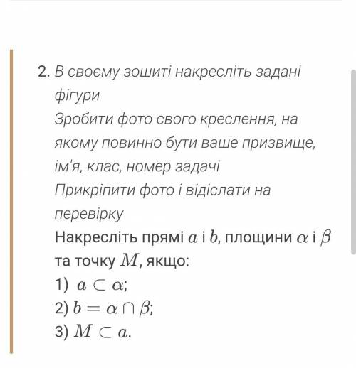 Математика 10 клас Тут наче не дуже важкі завдання тому не багато часу і якщо треба більше скажете