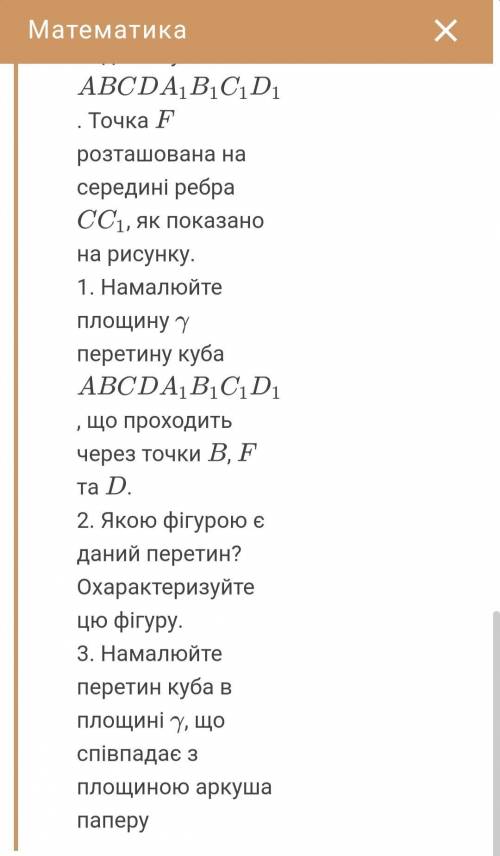 Математика 10 клас Тут наче не дуже важкі завдання тому не багато часу і якщо треба більше скажете