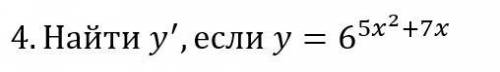 Математики(Дарья в частности решить Решите пошагово данные задания.