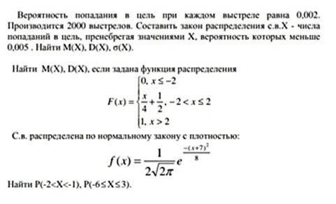 Я уже писала раз 300, но никто не ответил... Я чень сильно ...