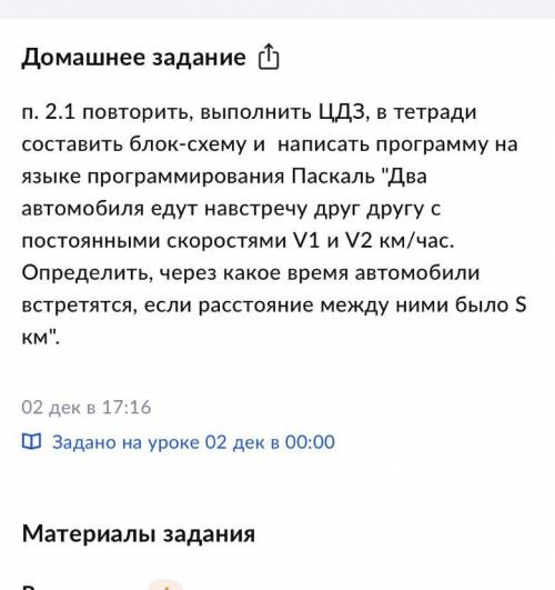 меня не было в школе болел неделю пропустил тему решите чтоб понял решите в тетради