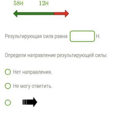 умоляю есть ещё 4 пункт стрелочка налево смотрит