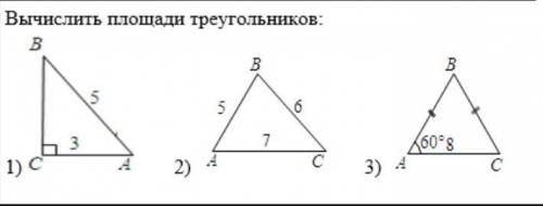 решить задачи по геометрии!