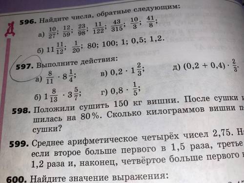 , все на фото, и напишите все как нужно, а не просто ответы, с пояснением вообщем :)))