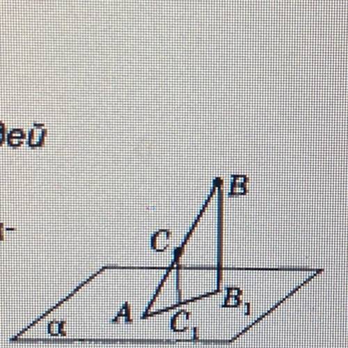 ів Через кінець A відрізка AB проведено площину. Через кінець B і C цього відрізка проведено паралел