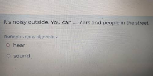 Нужно выбрать более подходящее слово