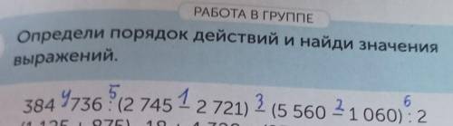 можете написать так: 1) ответ 2) ответ 3) ответ 4) ответ 5)ответ6) ответ