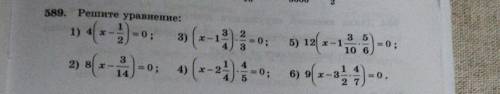 589. Решите уравнение: 1 = 0; 3) 2 1) 4 x- 32 = 0; 4) 3 ) 10 3) (0-1); 5) 12-13 ) -- (x-24)6-o; 6) 0