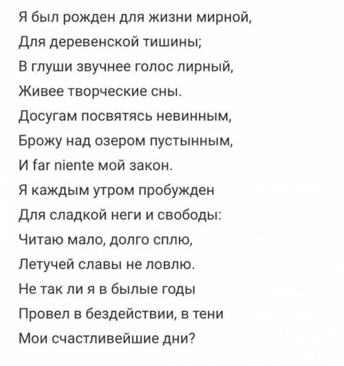 Анализируйте текст и дайте свой отзыв