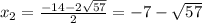 x_2=\frac{-14-2\sqrt{57} }{2} =-7-\sqrt{57}