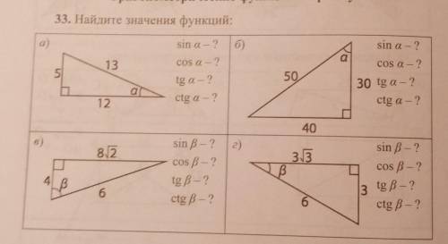 Надо ДАНО НАЙТИ РЕШЕНИЕ ОТВЕТ