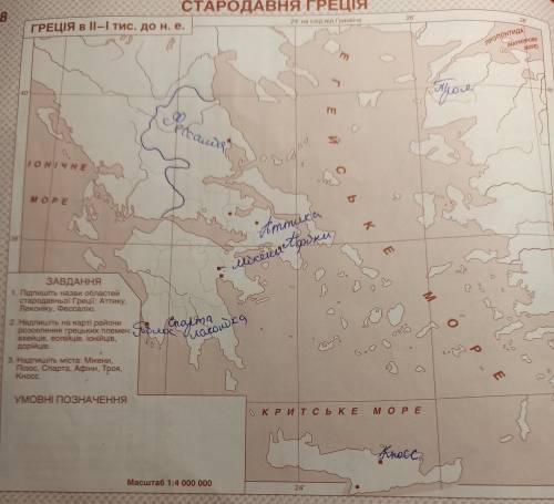 Надпишіть на карті райони розселення грецьких племен: ахейців, еолійців, іонійців, дорійців.