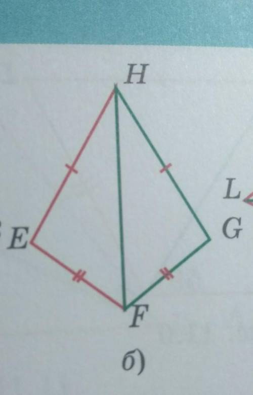 на рисунках 11.3 отмечены равные отрезки и равные треугольники Укажите на них равные треугольники(а;
