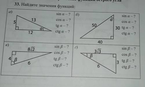 Надо ЖАНО НАЙТИ РЕШИНИЕ ОТВЕТ