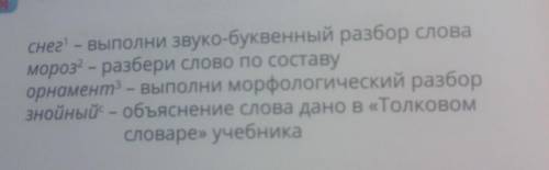 Подкову² кузнец.с. человеке³ железную² наковальни.с. заранее за ответヽ(｡◕o◕｡)