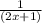 \frac{1}{(2x + 1)}