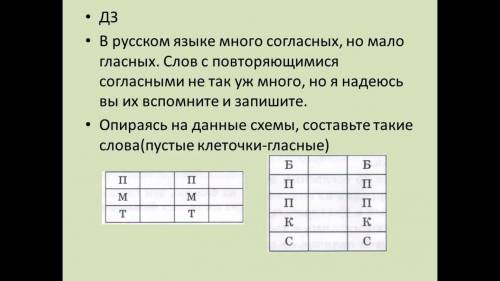 Как это сделать?Нечего придумать не могу