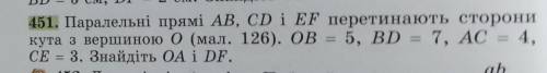 Паралельні прямі AB, CD i EF перетинають сторони кута з вершиною, OB = 5, BD = 7, AC = 4, СЕ = 3. Зн