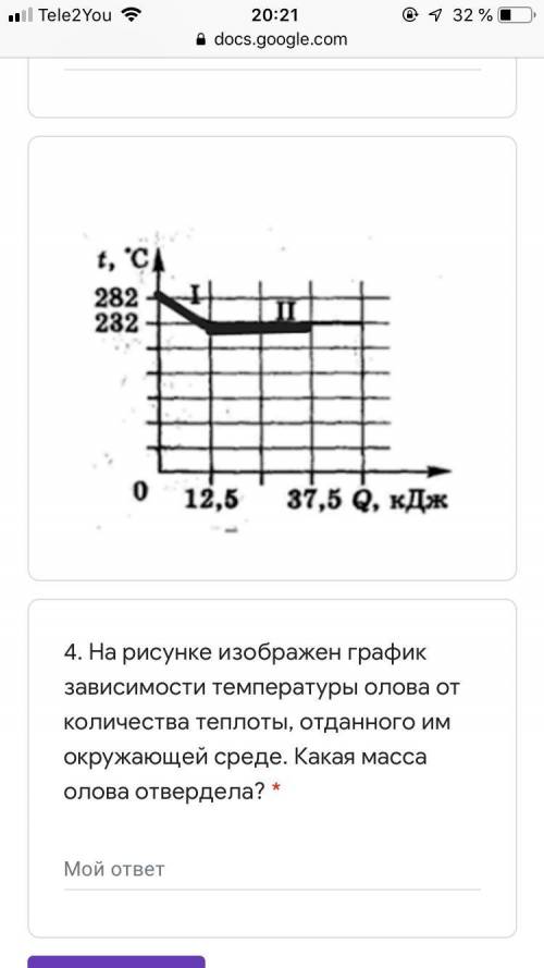 умоляю вас График на фото и задание тоже