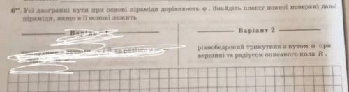 50б. Все двугранные углы при основании пирамиды равны φ. Найдите площадь полной поверхности данной п