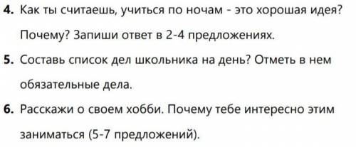 Добрый вечер, ребята! Как дела? Если найдётся времечко :) Напоминаю: Если есть вопросы пишите я обяз