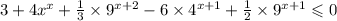 3 + 4x {}^{x} + \frac{1}{3} \times 9 {}^{x + 2} - 6 \times 4 {}^{x + 1} + \frac{1}{2} \times 9 {}^{x + 1} \leqslant 0