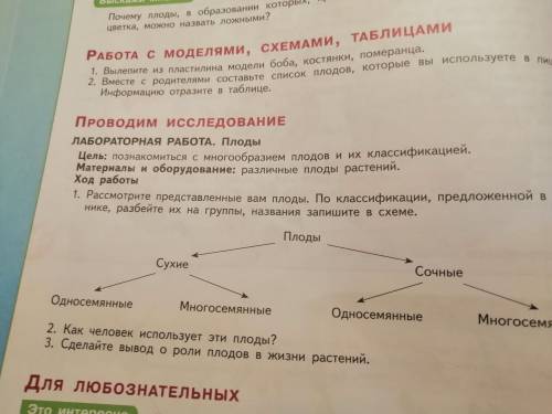 сделать лабораторную работу