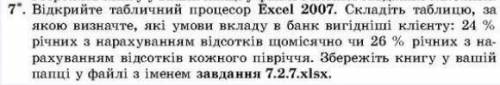 Сделайте за меня домашку. Прикреплено 2 задания