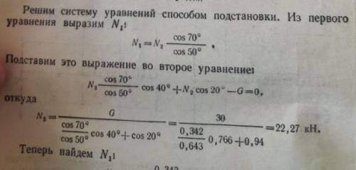 Задача по технической механике !