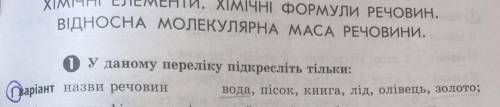 ОЧЕНЬ ЛЕГКОЕ ЗАДАНИЕ, ДАЮ 65 БЫЛЛОВ