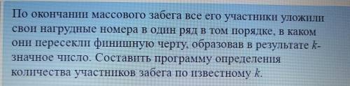 решить задачу по информатике