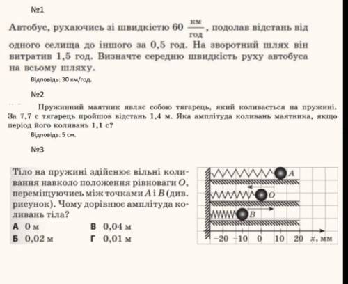 , НУЖНО РАСПИСАТЬ И ОБЪЯСНИТЬ РЕШЕНИЕ