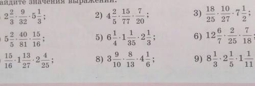 1) 22.9 1 5 3 2) 42.15 7 ; 3) -|-1 3 32 5 77 20 18 10 25 27 6 2 27 7 25 18 2 40 15 4) 5 ) 5 81 16 1