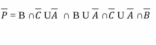 Сначала заданное выражение следует упростить и проинвертировать, а затем найти элементы множества P,