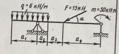 Дано q=6KHm F=15KHm m=50KHm a1=1,5 a2=0,5 a3=1,5 a4=4,0