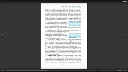 Використовуючи матеріали параграфу 27 (підручник Кобернік, Коваленко) створіть ментальну карту за те