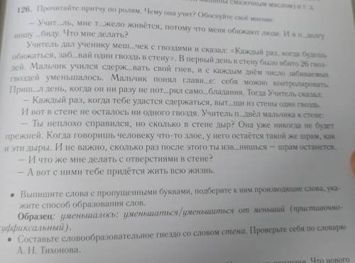 быстра у нас онлайн 7 мин асталось