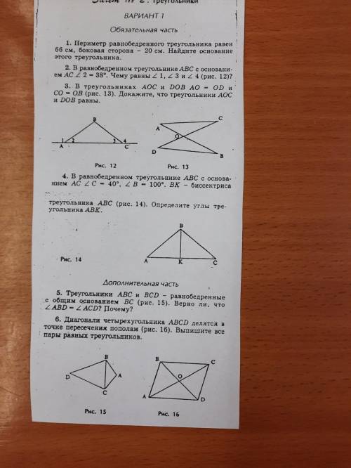 все задания если можно