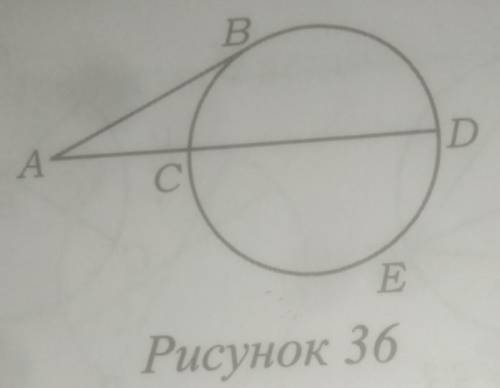 Из точки А к окружности проведены касательная АВ (В точка касания) и секущая АД.Найдите градусную ме