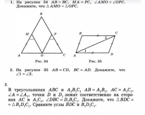 Решите ВСЕ задания, с решением. Не полные ответы удаляю.