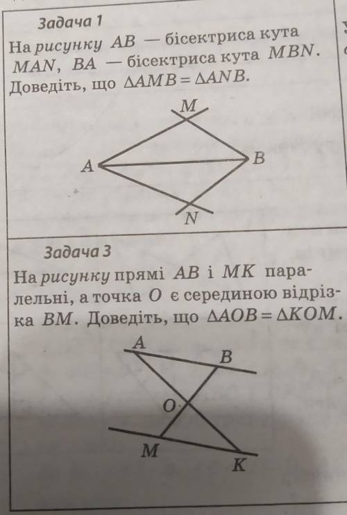 Развяжите две или хотя бы одну задачу