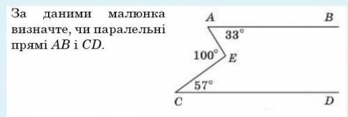 решить надо написать на листку и с обьяснением задание ниже