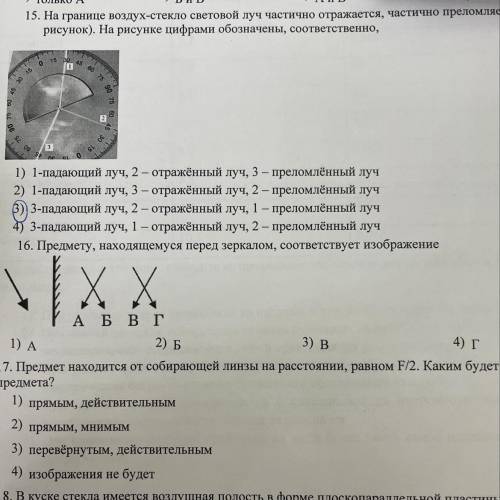 15,16,17 Можно без объяснения