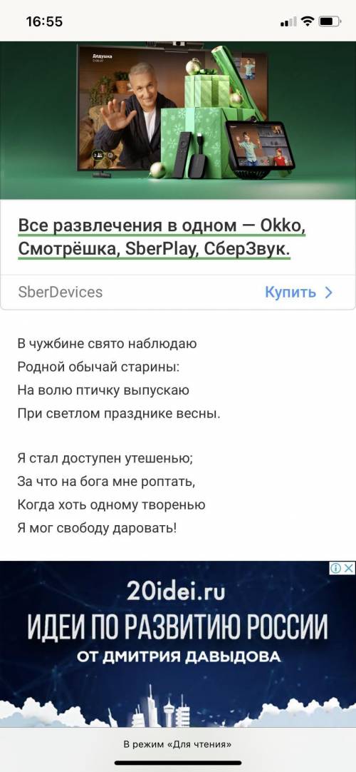 Дан стих Пушкина Птичка ответить на вопросы анализа, ниже все прикрепила , заранее