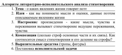 Дан стих Пушкина Птичка ответить на вопросы анализа, ниже все прикрепила , заранее