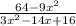 \frac{64 - {9x}^{2} }{ {3x }^{2} - 14x + 16}