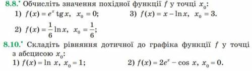 Мерзляк А. Г. 2019 підручник для 11 класу